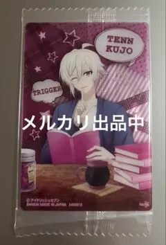 アイナナ 九条天 クリアカード ウエハース