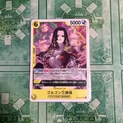 ワンピース スタンダードバトル プロモ ゴルゴン三姉妹