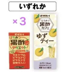 ゆかりん様専用