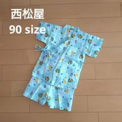 ☆ 甚平 キッズ 男の子 男児 90 水色