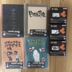 一番くじ NARUTO スタンプ ノートコレクション 7点セットG賞コンプリートのサムネイル
