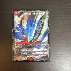 デュエルマスターズ カードセット迷彩ボックス付き