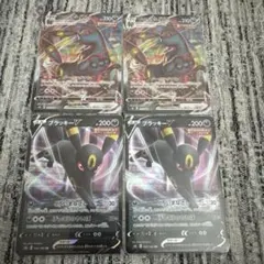 ブラッキーvmax sa umbreon vmax 海外版 - メルカリ
