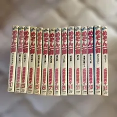 めぞん一刻 ワイド版 1～10巻 全巻セット 高橋留美子 - メルカリ