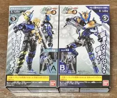 ⑵14日まで！創動 仮面ライダービルド ドラゴン＆クローズ用ハーフボディのセット