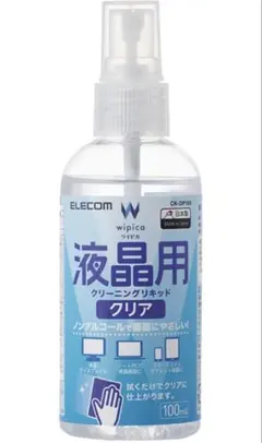 エレコム クリーニングリキッド液晶用 帯電防止効果ノンアルコールタイプ100mlのサムネイル