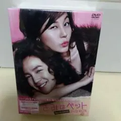 2025年最新】チャングンソクdvdの人気アイテム - メルカリ