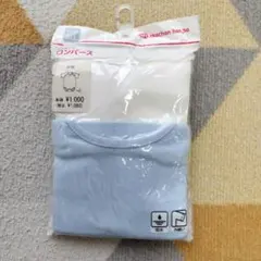 ロンパース 2枚セット 80サイズ