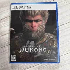 PS5 黒神話：悟空 (Black Myth: Wukong)