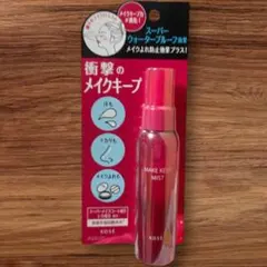 KOSÉ メイクキープミスト　80ml 大容量　皮脂崩れ防止のサムネイル