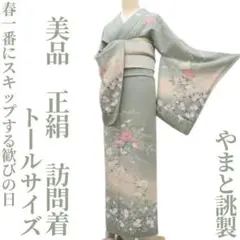 豆千代モダン藤とツバメ二尺袖セオα 着物浴衣夏着物完売品