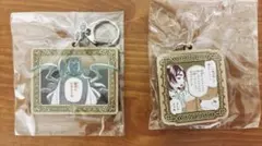 魔法使いの嫁　推しちゃれ　ウッドキーホルダー　マリエル&イサク　ザッケローニ