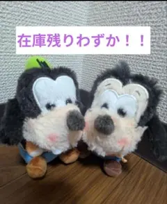 【最安値】ミッキー&フレンズ　Aimery プチマスコットグーフィー　マックス