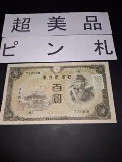 みのさん様 リクエスト 2点 まとめ商品