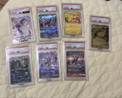 ポケモンカード PSA10 鑑定品 7枚セット