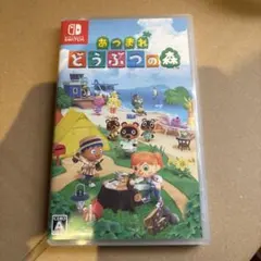 あつまれ どうぶつの森 Nintendo Switch