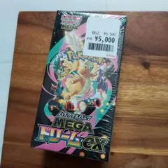 ポケモンカードゲーム MEGAドリームex シュリンク付　新品未開封