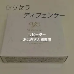 おはぎさん様専用のサムネイル