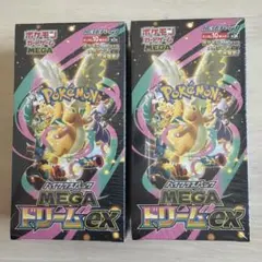 ポケモンカードゲーム MEGA ドリームex 2個セット シュリンク付き