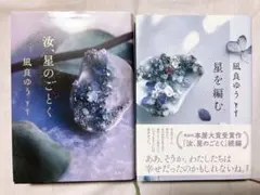 Item thumbnail for item ffc7c250-1841-4c11-b0ae-7be2bc96800e