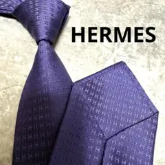 HERMES エルメス ネクタイ ネイビー ファソネ H柄 定番 王道 希少