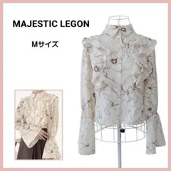 MAJESTIC LEGON フレアスリーブ フリルブラウス 花柄 ベージュ M