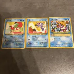 ポケモンカード クラブ タッツー ムチュール 3枚セット旧裏