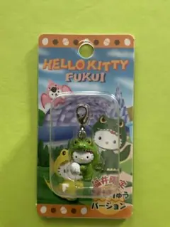 新品◾️レア◾️ハローキティ 福井限定 きょうりゅう 恐竜 根付け