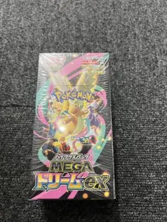 シュリンク付き【BOX】 MEGA ハイクラスパック MEGAドリームex