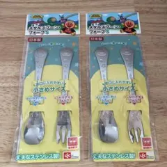 【新品未開封】アンパンマン　メタルスプーン　フォーク　ステンレス　2個セット