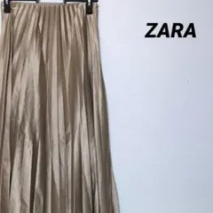 ZARA ザラ 無地 プリーツスカート ロングスカート スカート ベージュ XS