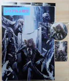 叶「藍」特典セット