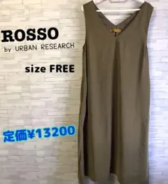 URBAN RESEARCH ROSSO ワンピース 春コーデ カーキ