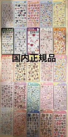 正規品　ボンボンドロップシール　ディズニー　ベイマックス　ちいかわ　25枚