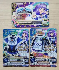 グロウスドロシーコーデ 3枚 氷上スミレ初代アイカツカード