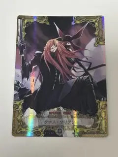D.Gray-man トレーディングカード クロス・マリアン - メルカリ