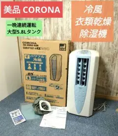 2025年最新】cdm-1021の人気アイテム - メルカリ