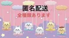 ちいかわ　ガチャガチャ　ブランコ2 6セット