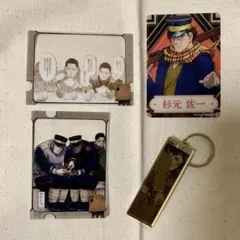 【ゴールデンカムイ】カード、キーホルダー