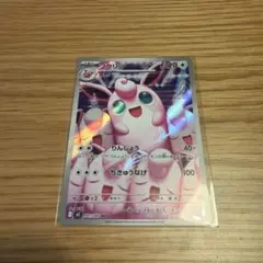 【美品＊】ポケカ　インフェルノX　プクリン　AR