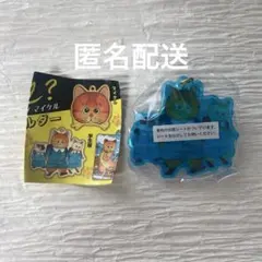 ホワッツマイケル　アクリルキーホルダー　学生服のサムネイル