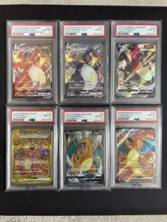 ポケカ・PSA10.リザードンまとめ売り