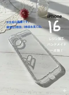 デコ電　iPhone16 iPhone16 スマホケースデコ デコ電 デコ電 iPhone16 スマホケースデコ