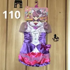 【値下げ】キュアマカロン　コスプレ衣装　女性3L Amazon.co.jp: [AGOS] キラキラ☆プリキュアアラモード キュア