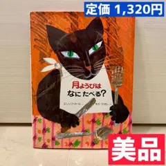 Item thumbnail for item 2473ff12-2272-4907-acba-375b6da048df