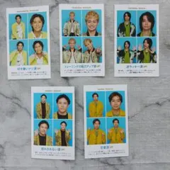 abcz TVガイド 開運証明写真