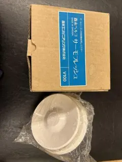 森永ベルコ　サーモフレッシュ