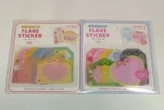 セリア　フレークシール　推し活お守り＆絵馬　クリアフレークシール