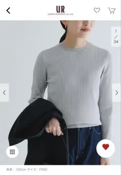 アーバンリサーチ『WEB限定』クルーネックコンパクトリブニット