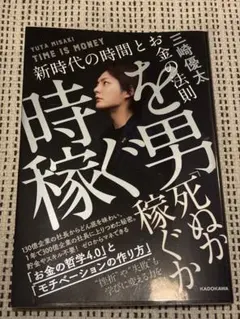 Item thumbnail for item 081c195c-3630-4050-9127-f69e8aae5338